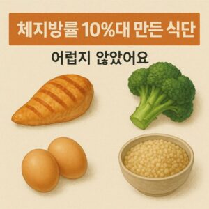 살은 안 찌고 배는 부른 음식, 찾았어요